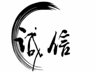 3.15晚會曝光：漢堡王用過期面包做漢堡！誠信是企業(yè)發(fā)展必然趨勢！