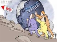 “金九”失約，9月304不銹鋼管價格大失預期